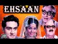 जॉय मुखर्जी और मुमताज़ की रोमांस से भर