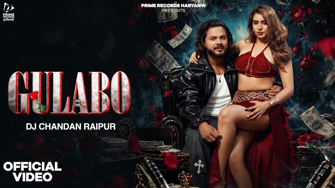 Gulabo Lyrics | Meena Mahant