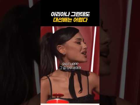 ‘이 사람’ 한테는 정말 진심인 아리아나 그란데 ㅋㅋㅋ