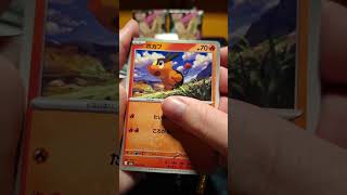 Opening Pokémon   Mega Dream JP EX Display 3 Pack 1 #pokemon #pokemoncards #pokemontcg #tcg #deutsch