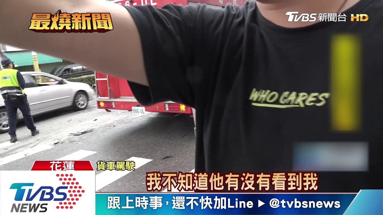 左轉被撞車旋轉180度 「冒白煙」駕駛倉皇逃