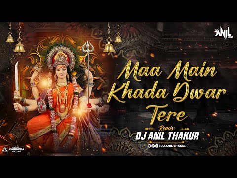 Maa Main Kada Dwar Tere (Remix) Dj Anil Thakur Lakhabir Singh Lakkha Navratri Bhakti Mix 2024