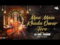 Maa Main Kada Dwar Tere Remix Dj Anil Thakur Lakhabir Singh Lakkha Navratri Bhakti Mix 2024