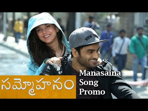 Manasaina Video Song Promo