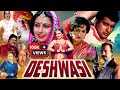 Manoj Kumar and Hema Malini's biggest hit movie Deshwasi. DESHWASI | Full Bollywood Action Movie | HD