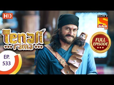 Tenali Rama - Ep 533 - Full Episode - 18th July, 2019