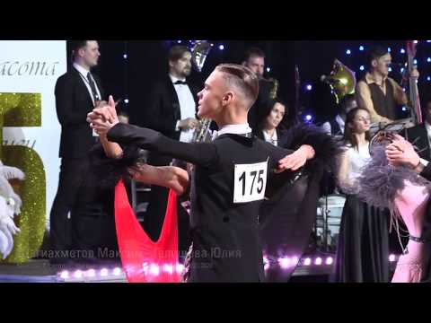 Shagiakhmetov Maxim - Galisheva Julia | Tango | Juniors 2 | Siberian Marathon 2020