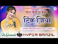 Tinku Jiya Pal Pal Na Mane Dj Remix Hindi Dance Song 2024 Brazil Mix Dj Ganesh Phulera