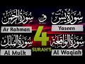 4 Surah Yasin Rahman Waqiah Mulk ( With Urdu Translation ) || Beautiful Recitation || @qafofficial