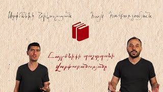 Հայրենիքի պաշտպանի վարքականոնը