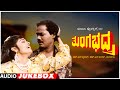 Thungabhadra Kannada Movie Songs Audio Jukebox Raghuveer Sindhu Hamsalekha Kannada Old Hits
