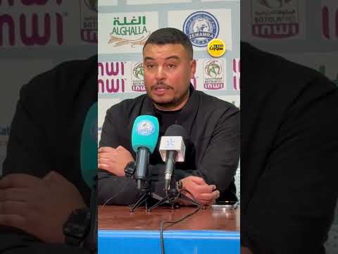 مدرب الزمامرة يعلق على التعادل أمام الجيش الملكي