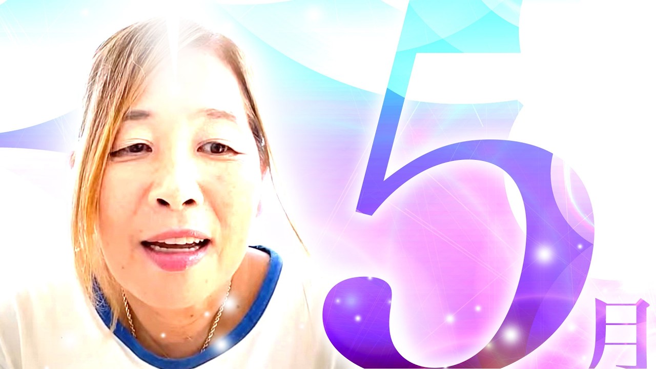 【神様の声】　5月の出来事