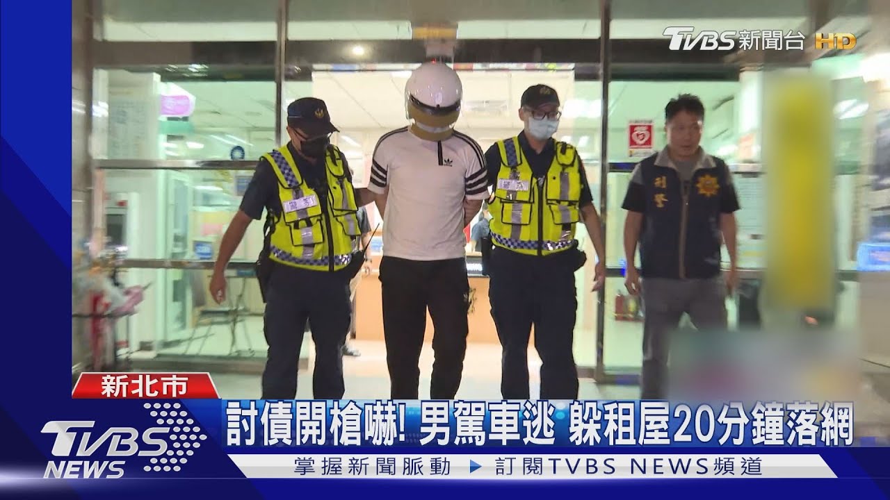 疑職棒賭債糾紛! 里長兒遭開槍 警速逮槍手