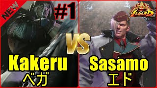 ストリートファイター6 Kakeru 新キャラ ベガ 01
