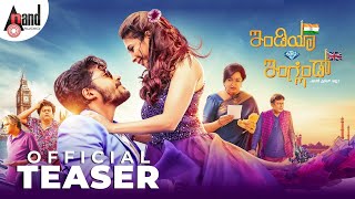 India Vs England Official Trailer