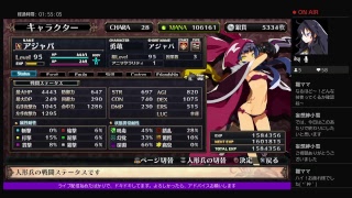 ルフランの地下迷宮と魔女ノ旅団　片手でのんびり攻略　＃31