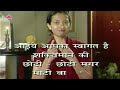 छोटी छोटी मगर मोटी बातें Episode 7 Shaktimaan Best Kids Tv S
