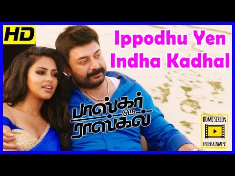 Amala Paul shows interest on Arvind Swamy | Bhaskar Oru Rascal Scenes | Ippodhu Yen Indha Video Song