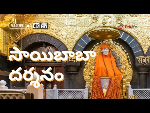 Experience the divine aura of the Shri Shirdi Sai Baba Temple through this immersive 4K documentary.