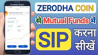 Mutual Fund SIP - Zerodha Coin me Mutual Funds SIP kaise kare | Mutual Fund SIP in Zerodha Coin |
