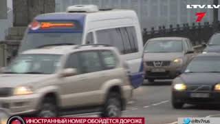 иностранцам выйдет дороже 2016 12 28