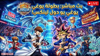 نهائيات البطوله  😎  العيد فرحه