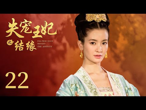 INDO SUBThe World of Love EP22 | KUKAN DRAMA