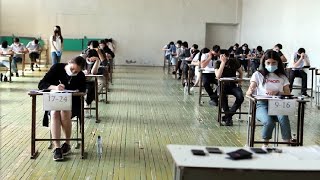 Ինդեքս 08.06.2021