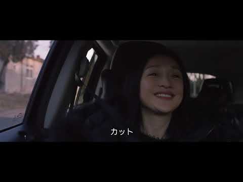 映画『チィファの手紙』岩井俊二監督メイキング