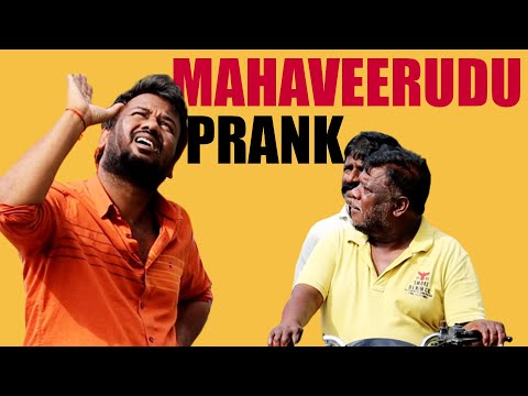 MahaVeerudu Prank | Telugu Pranks | FunPataka Video