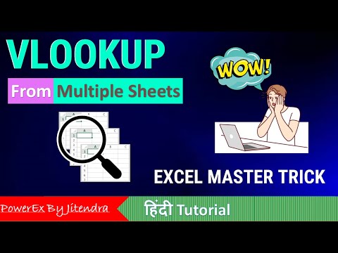 Vlookup Formula in MS Excel with Examples Finding Particular Data in Same Different Workbooks Hindi