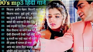 Hindi Gana🌹Sadabahar Song 💖हिंदी �