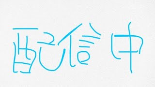 【フォートナイト参加型】入りたい人コメントしてください #shorts