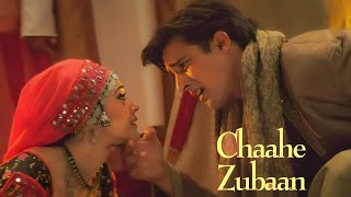 Download lagu Chaahe Zubaan - Dil Hai Tumhaara | Preity Zinta & Jimmy Shergill | Alka Yagnik & Sonu Nigam mp3 Download lagu Chaahe Zubaan - Dil Hai Tumhaara | Preity Zinta & Jimmy Shergill | Alka Yagnik & Sonu Nigam mp3