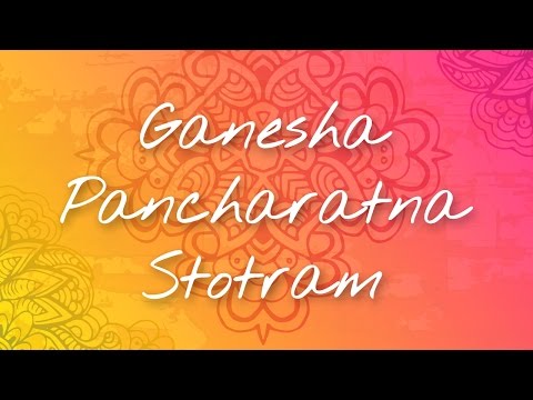 Ganesh Pancharatnam Stotram | श्रीगणेश पंचरत्न स्तोत्र | Lord Ganesh Stotram | Ganapati Stotram