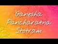 Ganesh Pancharatnam Stotram श्रीगणेश पंचरत्न स्तोत्र Lor