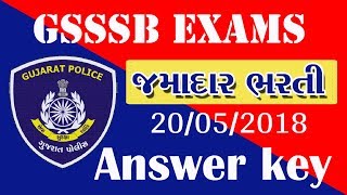 GSSSB Jamadar Answer key 20/05/2018 | jamadar bharati eaxms peper answer key | new bharati 2018