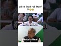 पानी से बिजली नहीं निकलने देंगे Ashokgehlot Poli
