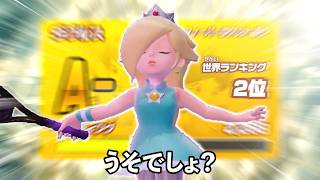 新作マリオテニス、こういうゲーム