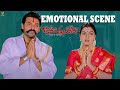 Jayam Manadera Movie Emotional Scene Venkatesh Soundarya Suresh Productions