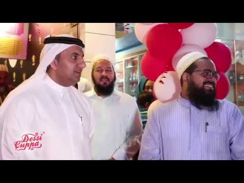 Dessi Cuppa Sharjah outlet launch promo
