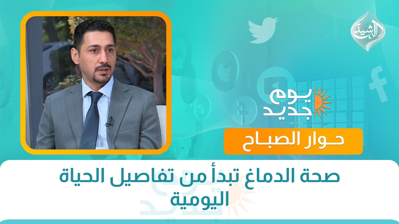 فيديو | حوار الصباح || الشموع الطبيعية علامة عراقية تنافس المنتجات المستوردة