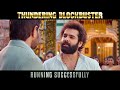 Skanda Running Successfully 2 In Cinemas Now Ram Pothineni Sree Leela Boyapati Sreenu