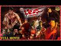 Bheema Action Thriller Telugu Full Movie Duniya Vijay Ashwini Kalyani Raju Tfcmaacinemalu