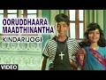 Ooruddhaara Maadthinantha Video Song Kindarijogi Ravichandran Juhi Chawla Hamsalekha SPB
