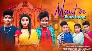 Download lagu Maut Se Bura Hoga Bewafa Song Latest Hindi New Son... mp3