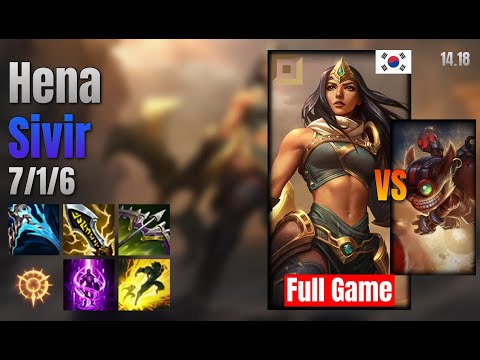 Hena Adc Sivir vs Ziggs lol KR solo rank Full Game 14.18