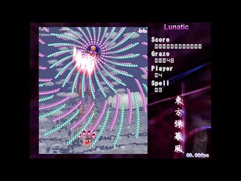 Touhou Danmakufu - Battle in the Storm Clouds (by DNMKing)