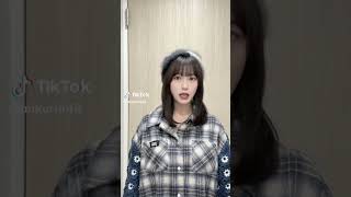 してくれい笑? #hkt48 #tiktok #田中美久